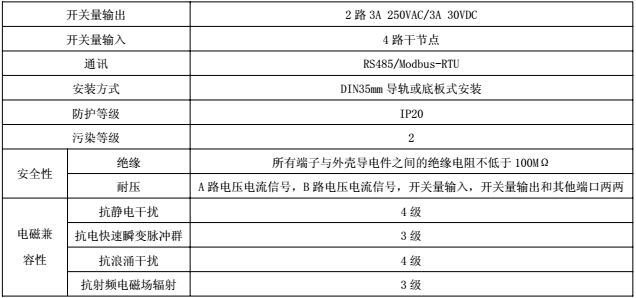 交流進線2.png