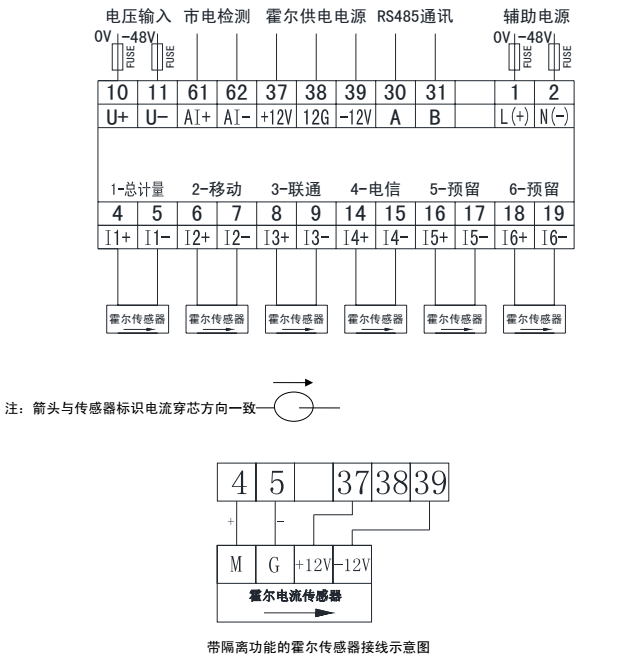 端子及接线.png