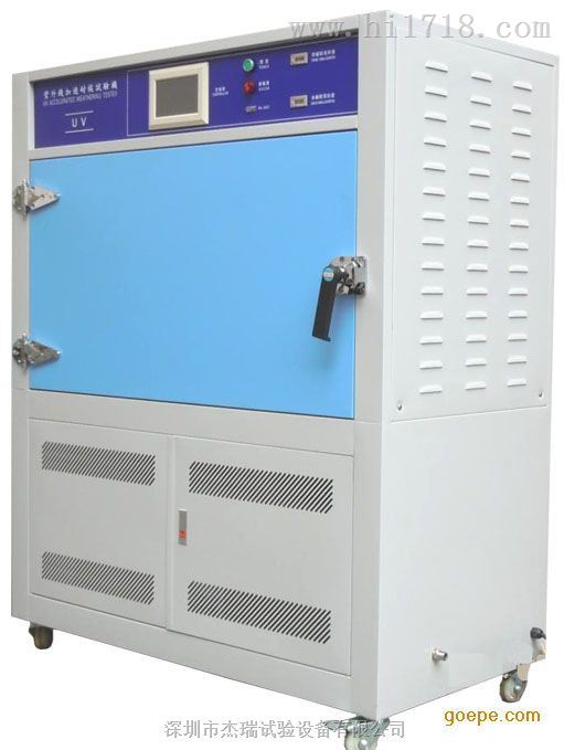 线材模拟紫外阳光老化试验箱