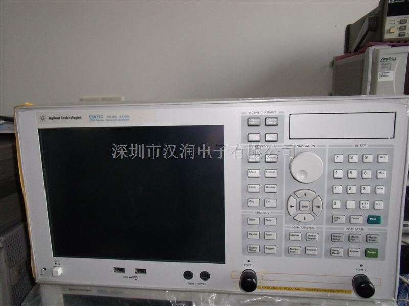 E5071C二手全新8.5G网络分析仪E5071C现货