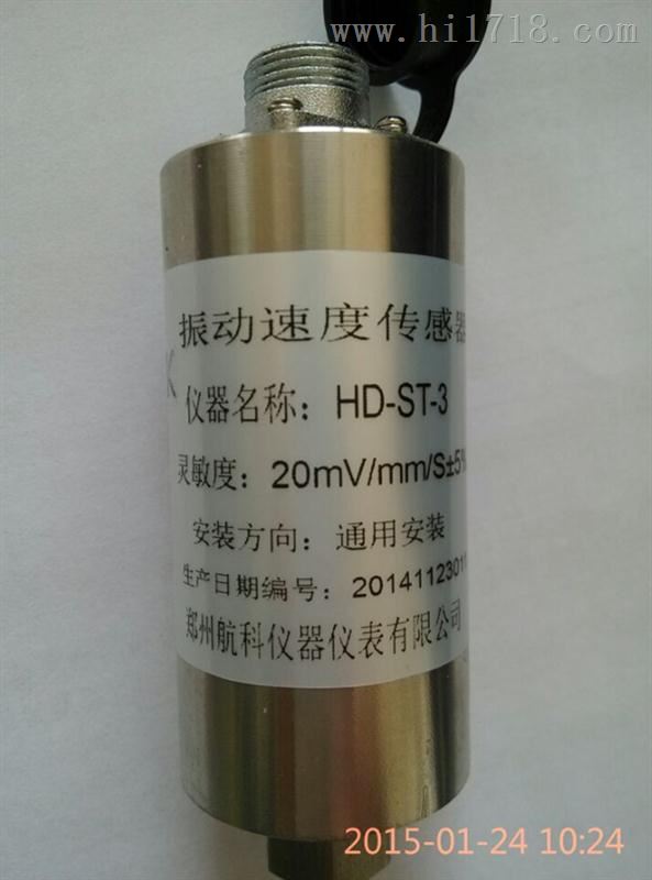 HK230  光电转速传感器