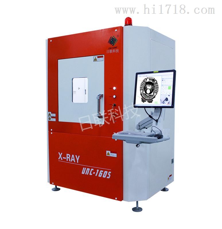 小型铸件X射线实时成像检测设备
