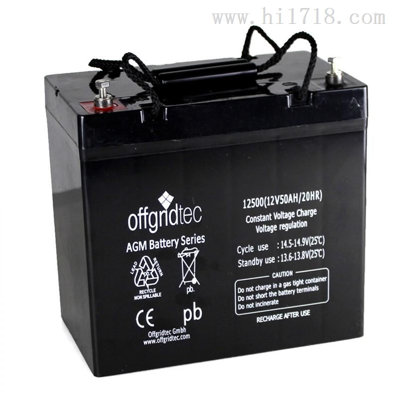 德国Offgridtec蓄电池-中国代理