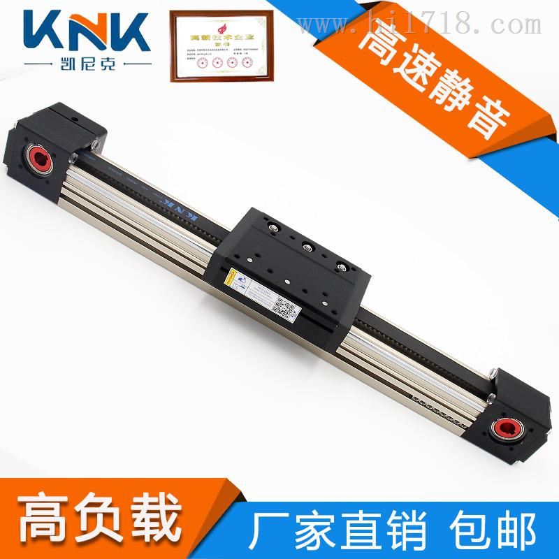 KNK非标定制线性模组 XYZ三轴运动平台龙门模组激光套件