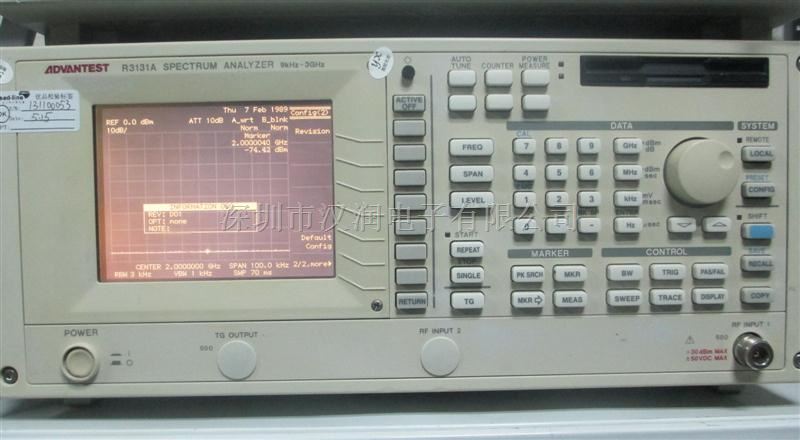 日本爱德万 R3271A二手26.5G频谱分析仪