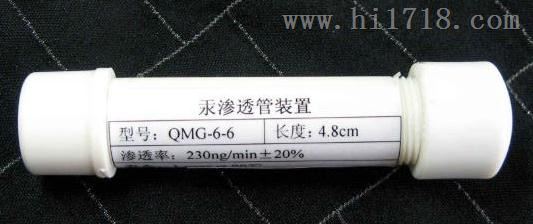 汞渗透管SYS-QMG-6-6a