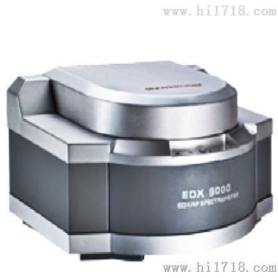 EDX9000--ROHS环保仪器