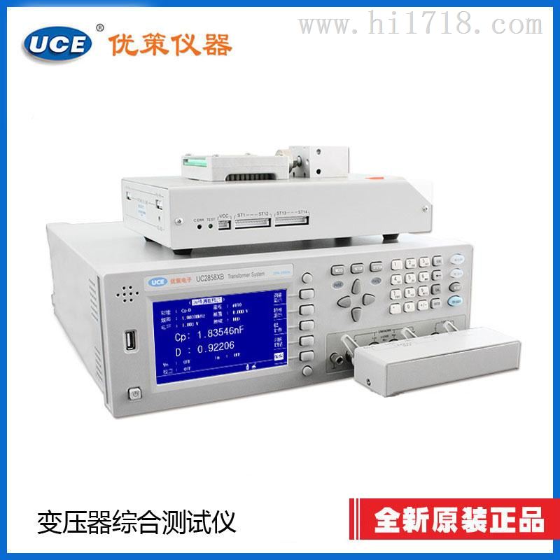 销售优策UC2858XB变压器综合测试仪 