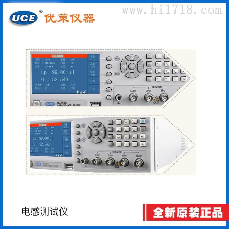 销售优策UC2656电容测试仪 