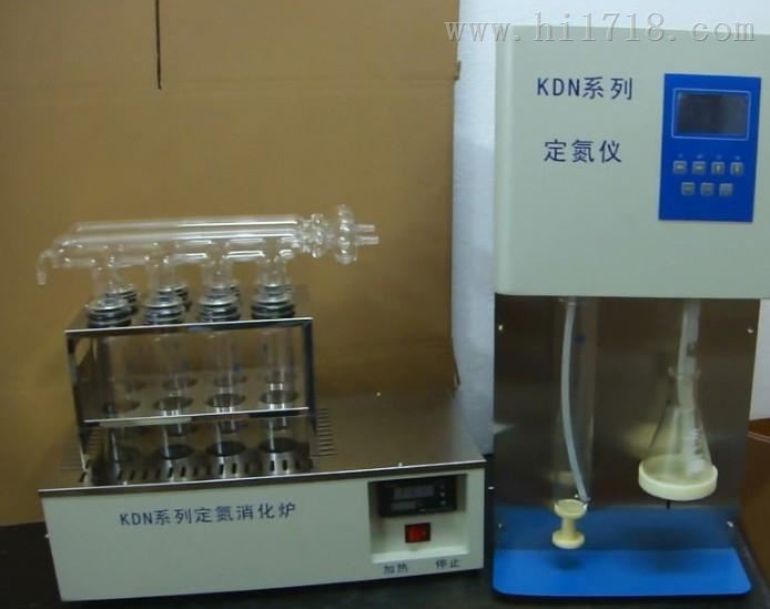 SYS-KDN型蛋白质测定仪