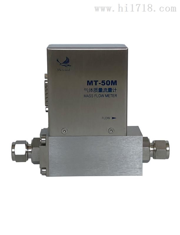MT-50A型气体质量流量控制器1
