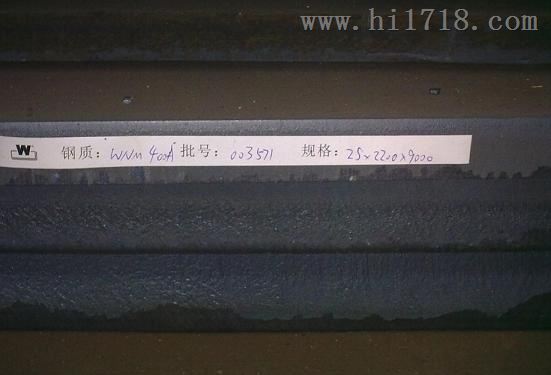 晋城市43mm厚的X70低温管线钢周长
