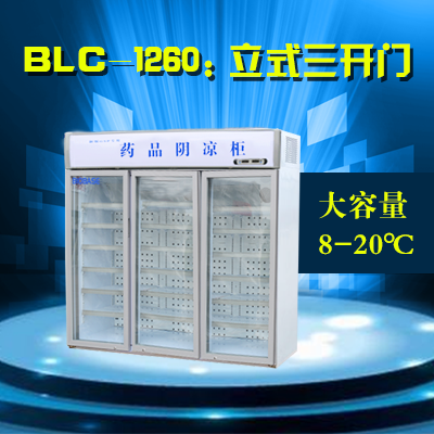 BLC-1260 (1).png