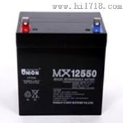 友联蓄电池MX12550价格铅酸免维护报价