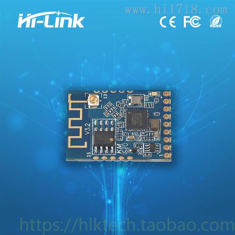 HLK-M35嵌入式串口WIFI模块智能家居控制
