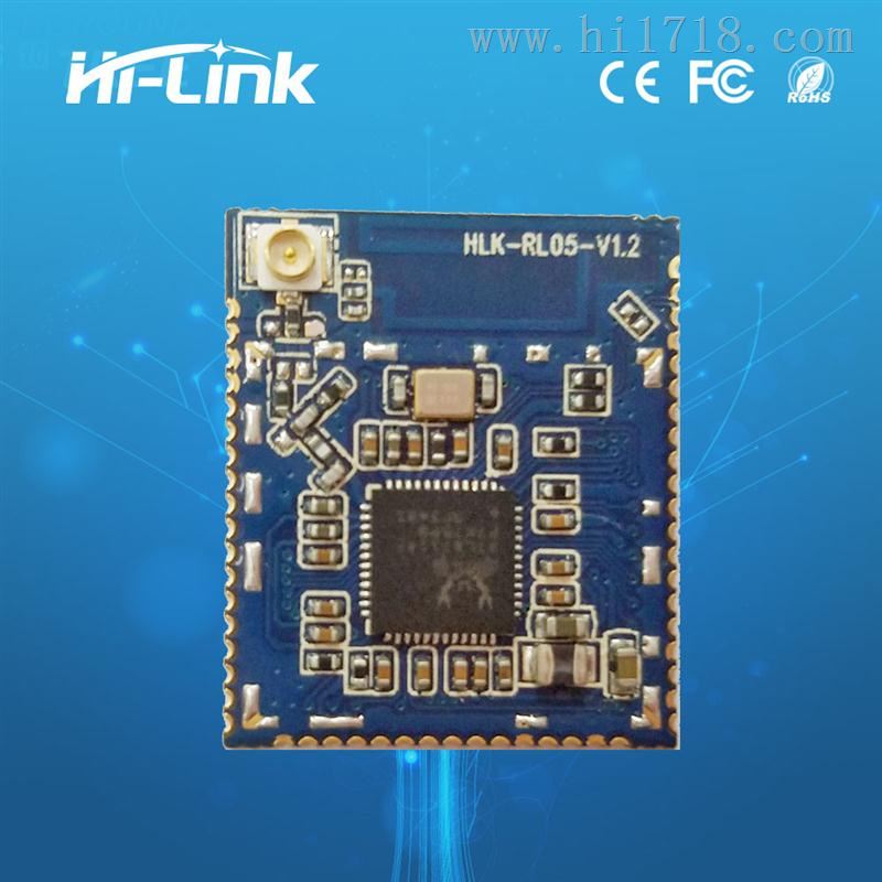 HLK-RL05串口转WIFI模块低功耗无线模块