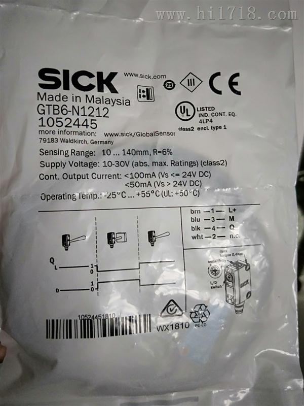 德国西克SICK GTB6-N1212漫反射光电开关