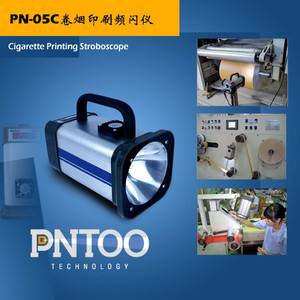PNTOO品拓PN-05C卷烟印刷频闪仪