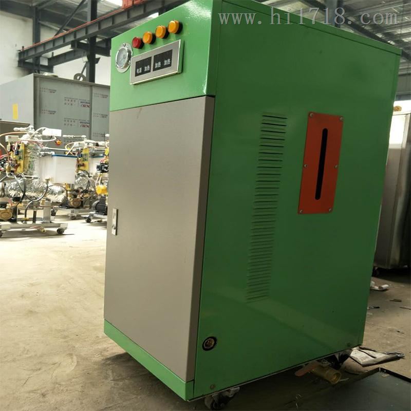 6KW电加热蒸汽发生器亮普PLC控制，热效率高
