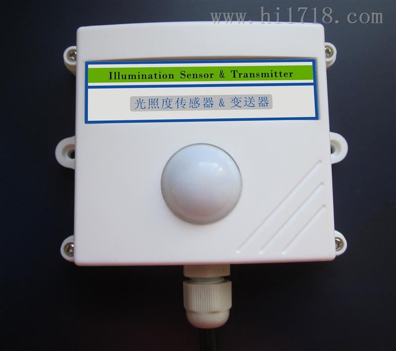 护等级可达IP65野外照度传感器