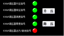 720安科瑞高压试验监控系统在天威保变（秦皇岛）变压器有限公司±1100kV特高压变压器基地建设项目的应用2588.png