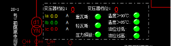 720安科瑞高压试验监控系统在天威保变（秦皇岛）变压器有限公司±1100kV特高压变压器基地建设项目的应用2766.png