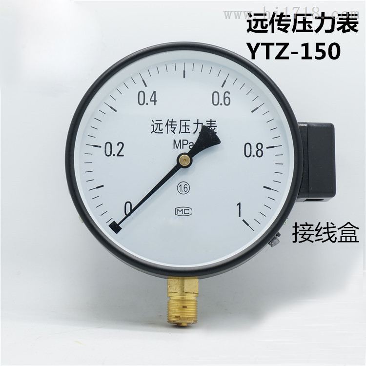 电阻远传压力表0-1MPA YTZ-150
