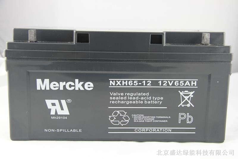 Mercke蓄电池NXH65-12报价、参数见详细说明