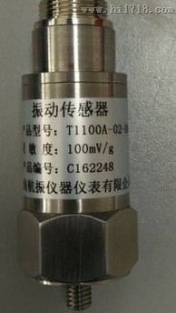 T1100A-02-00振动传感器