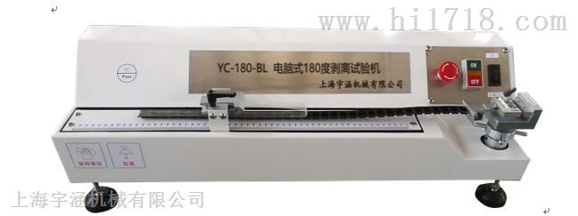 YC-180-BL桌上型微机控制卧式拉力试验机