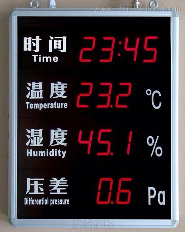  FT-HTTRET时间温湿度压差显示屏