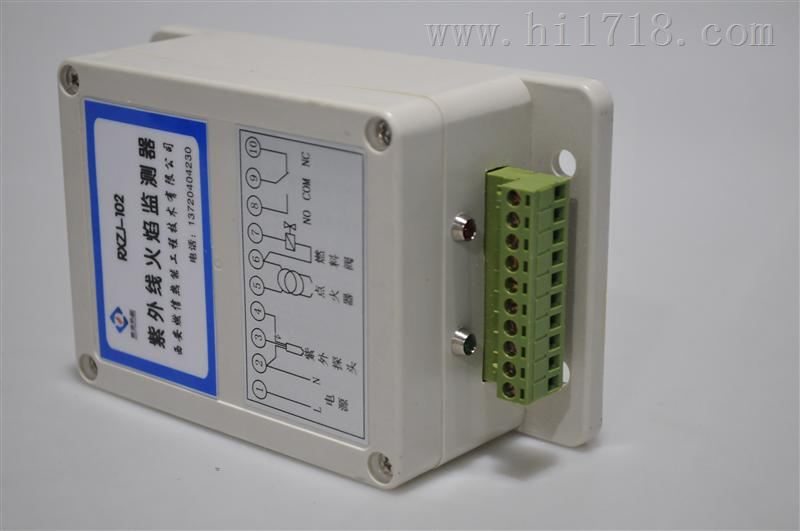 燃信热能供应钢厂烤包器用火焰检测器RXZJ-102