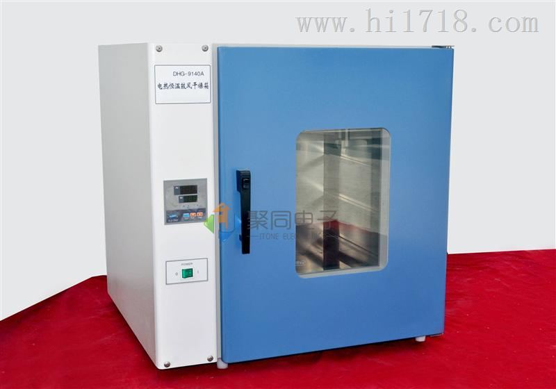 真空烘箱DZF-6210立式电热干燥箱哈尔滨