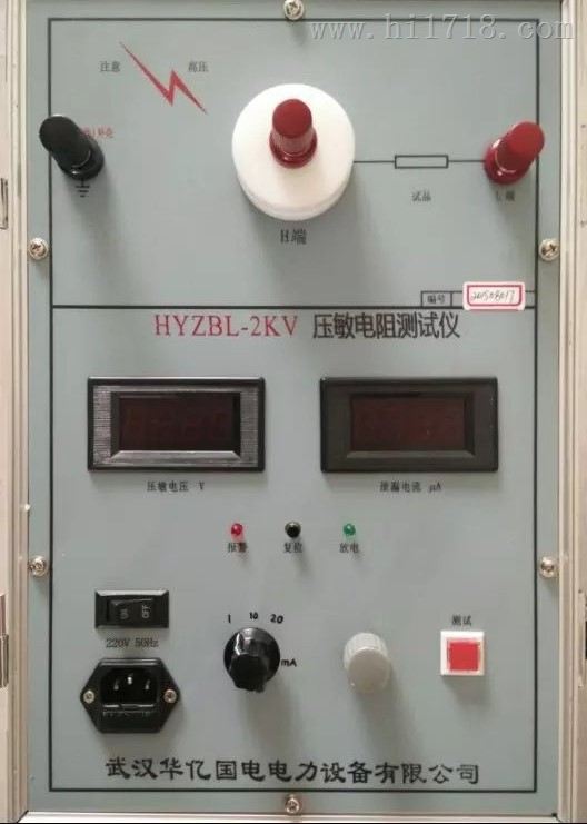 2KV氧化锌压敏电阻测试仪