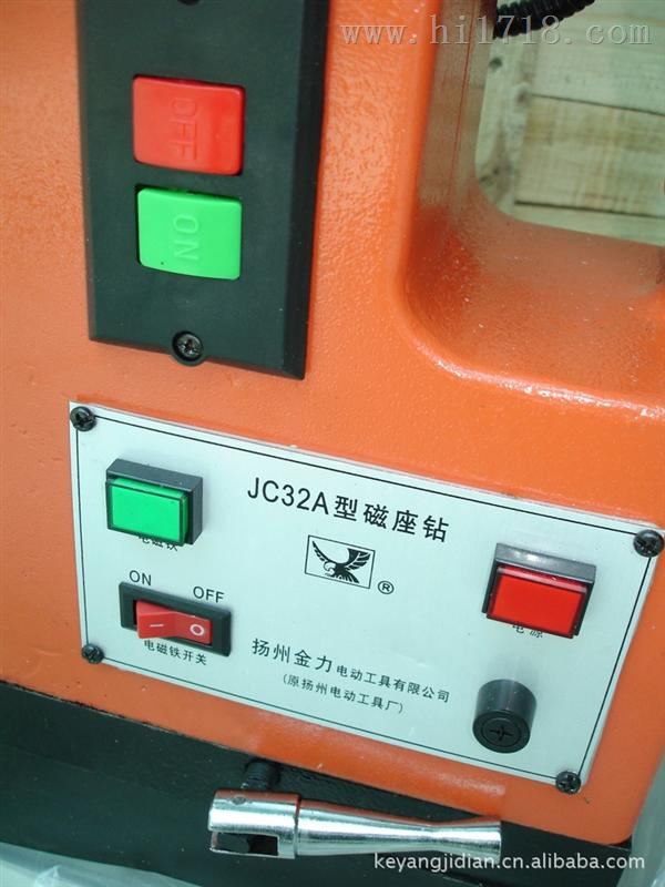 扬州金力JC38A磁座钻
