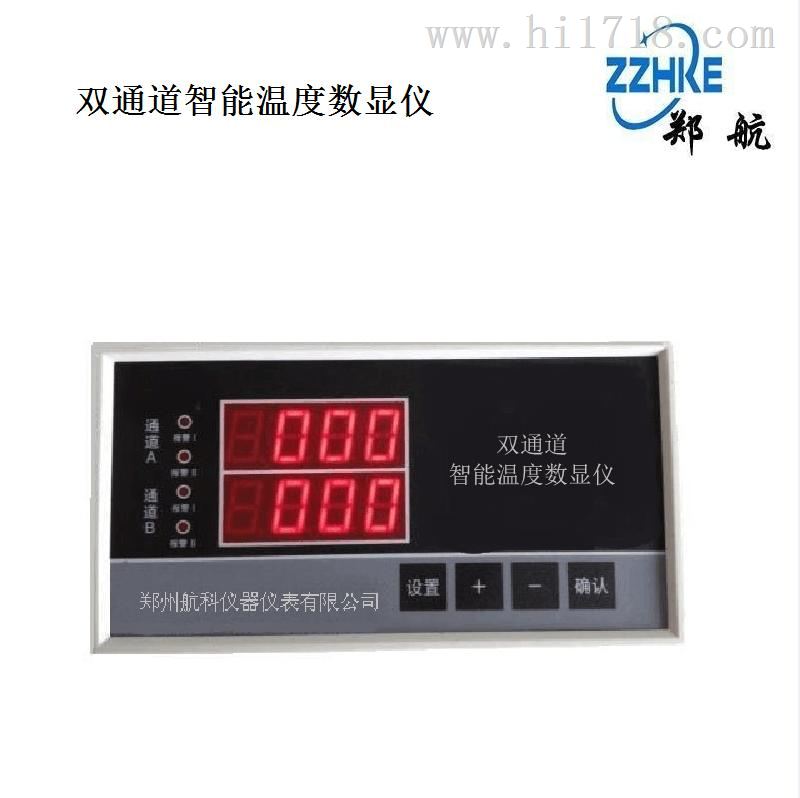 ZH2012,ZH2022轴振动监视仪
