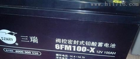 6FM100P-X三瑞铅酸蓄电池UPS专用