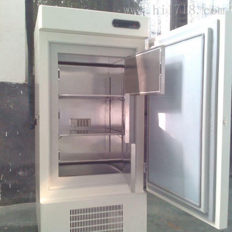 山东博科BDF86V158立式超低温冰箱-86℃158L