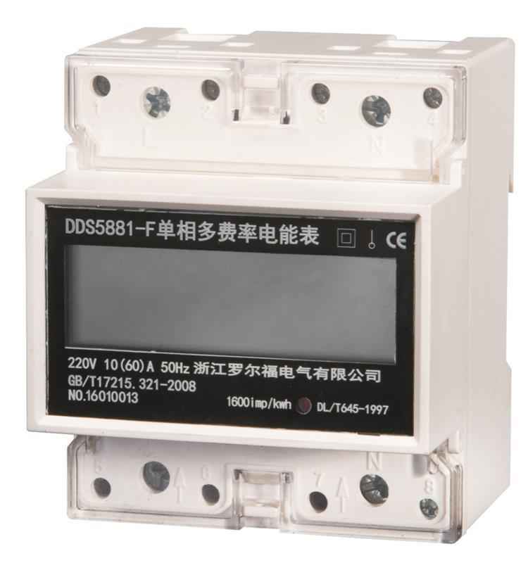 北京单相DDSF北京35DIN导轨式电表复费率电能计量