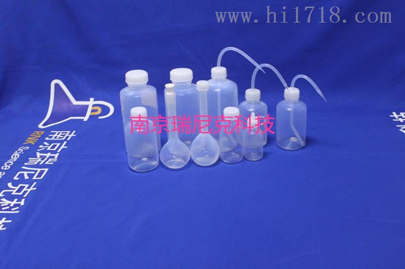 特氟龙FEP试剂瓶、取样瓶、样品瓶250ml