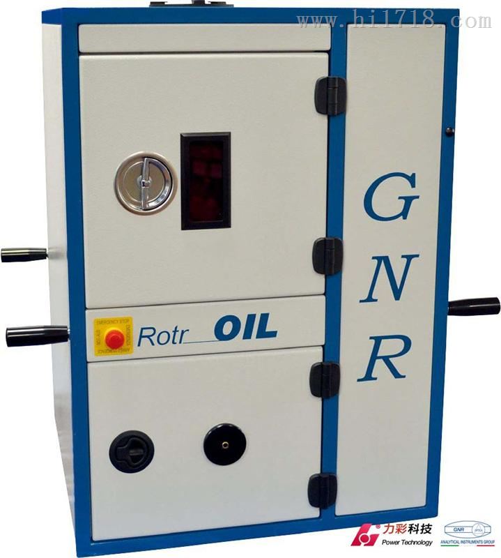 GNR R3油料光谱仪 力彩科技光谱仪销售