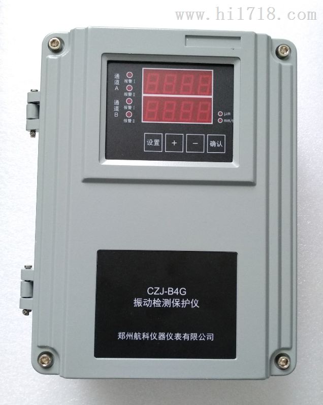 XZD-LG挂壁式振动烈度监控仪