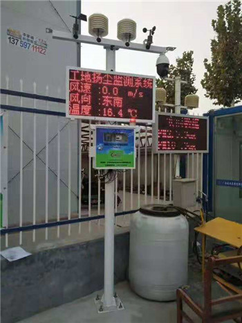 深圳搅拌站建筑施工联网扬尘监测系统