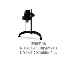 安晟NDJ-1旋转粘度计(指针式)