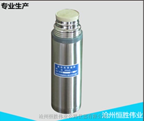 BW-6型生石灰消化速度保温瓶恒胜牌现货供应