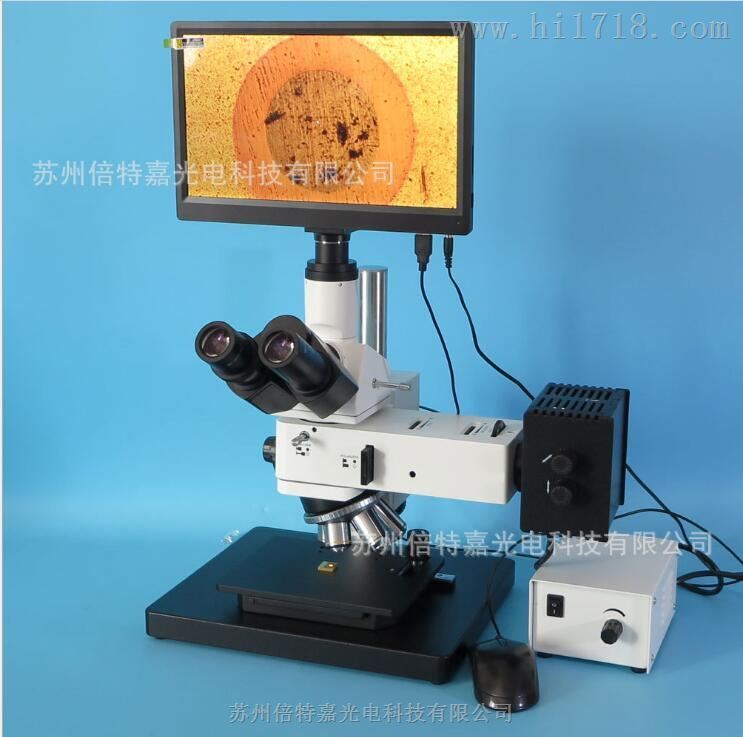 ICM100-860HD型三目金相显微镜 带屏一体机高清相机