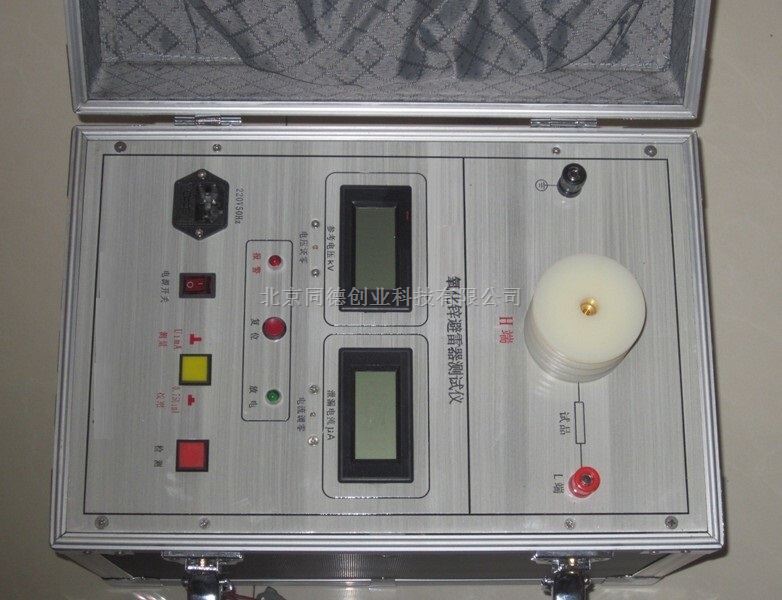 无线氧化锌避雷器检测仪  