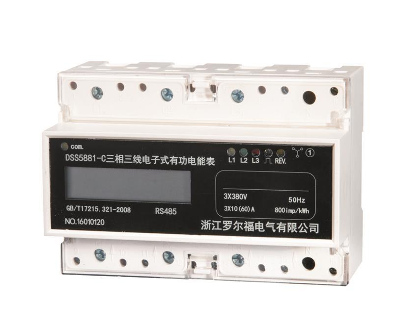 体积小 易安装 DTS型三相导轨表带485通讯表