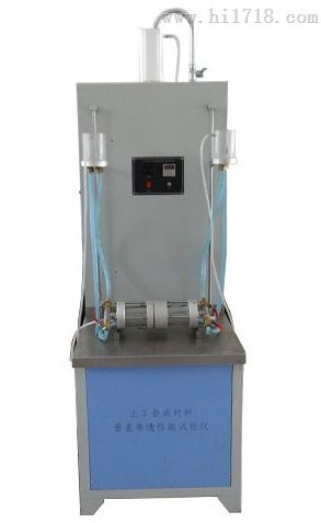 SR010土工合成材料垂直渗透性能试验仪（落地式）