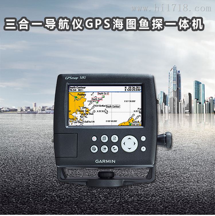 GPSMAP585三合一导航仪GPS海图鱼探一体机